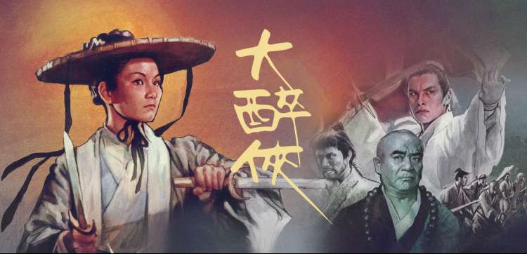 爱情片 寂静之声 2026
